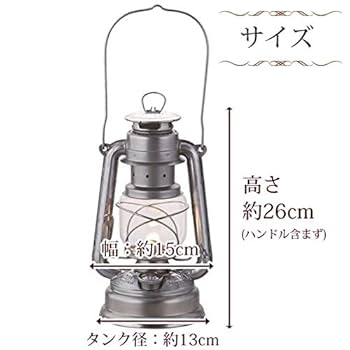 Amazon.co.jp: フェアハンド ランタン TR－276 ブリキ